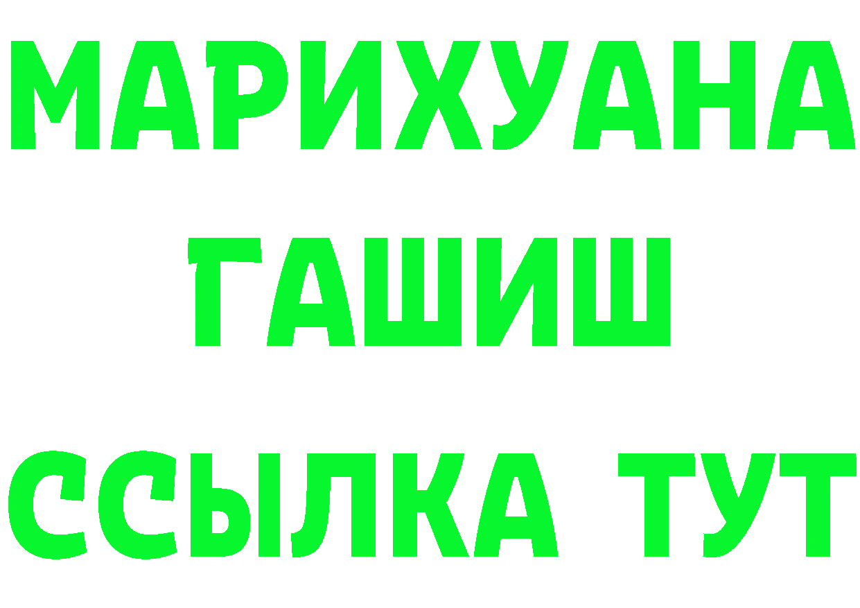 Как найти закладки? площадка формула Александров