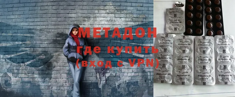 купить  цена  Александров  МЕТАДОН мёд 